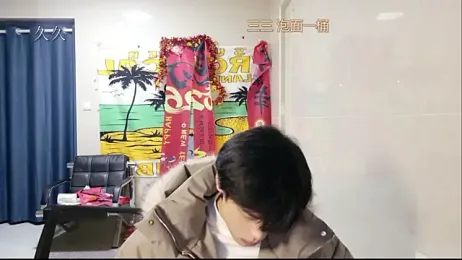 stripcha-798 stripchat stream image